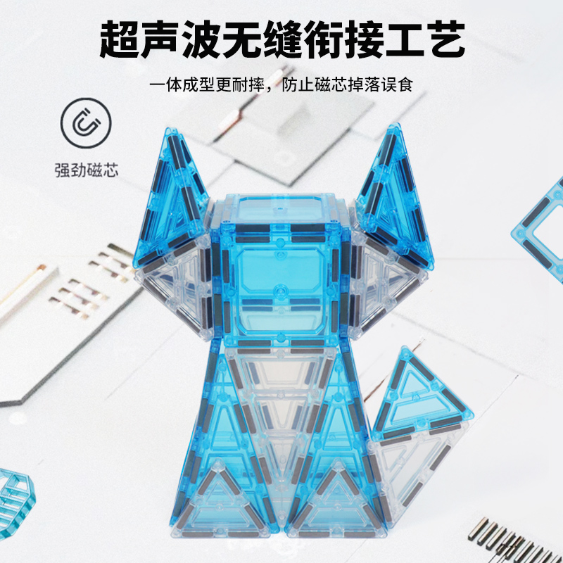 giromag新款冰雪奇缘系列71pcs磁性积木蓝白色系冰雪奇缘彩窗磁力 - 图3
