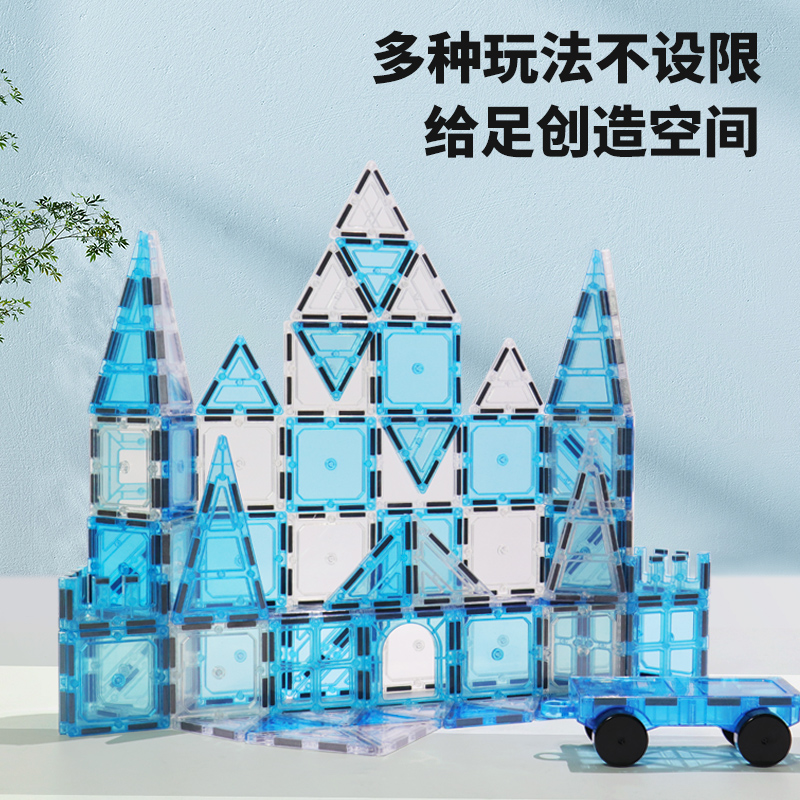 giromag新款冰雪奇缘系列71pcs磁性积木蓝白色系冰雪奇缘彩窗磁力 - 图1