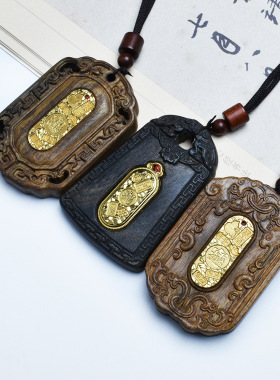 爆款沉香木平安牌镶嵌财招护身挂件脖挂项链无相古典木作吊坠文玩