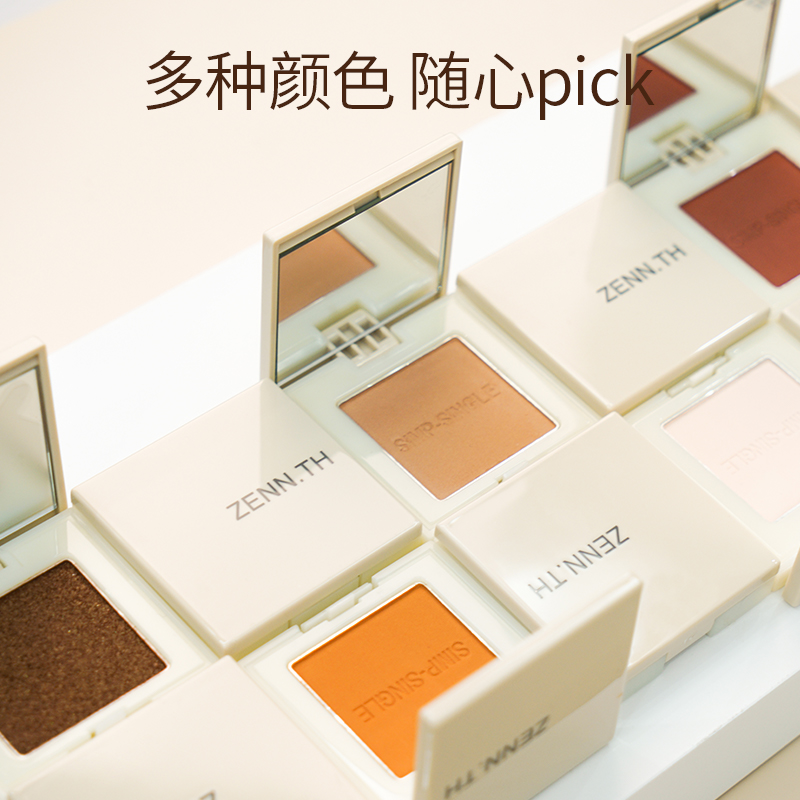 zenn旗舰店【预售6.9发货】ZENN单色眼影bling闪粉珠光大地色哑光人鱼姬眼影1