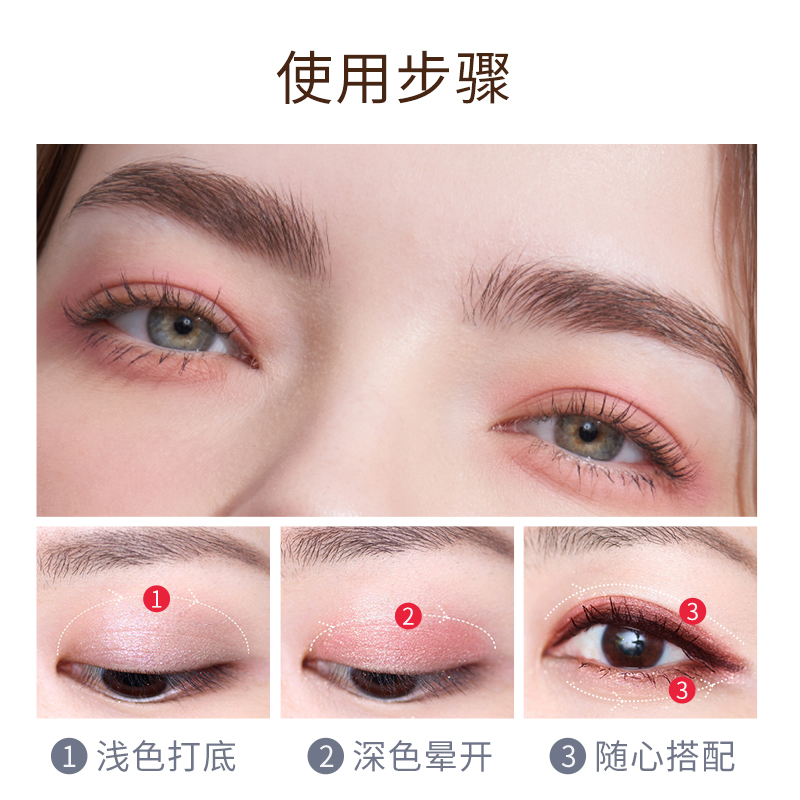 zenn旗舰店【预售6.9发货】ZENN单色眼影bling闪粉珠光大地色哑光人鱼姬眼影2