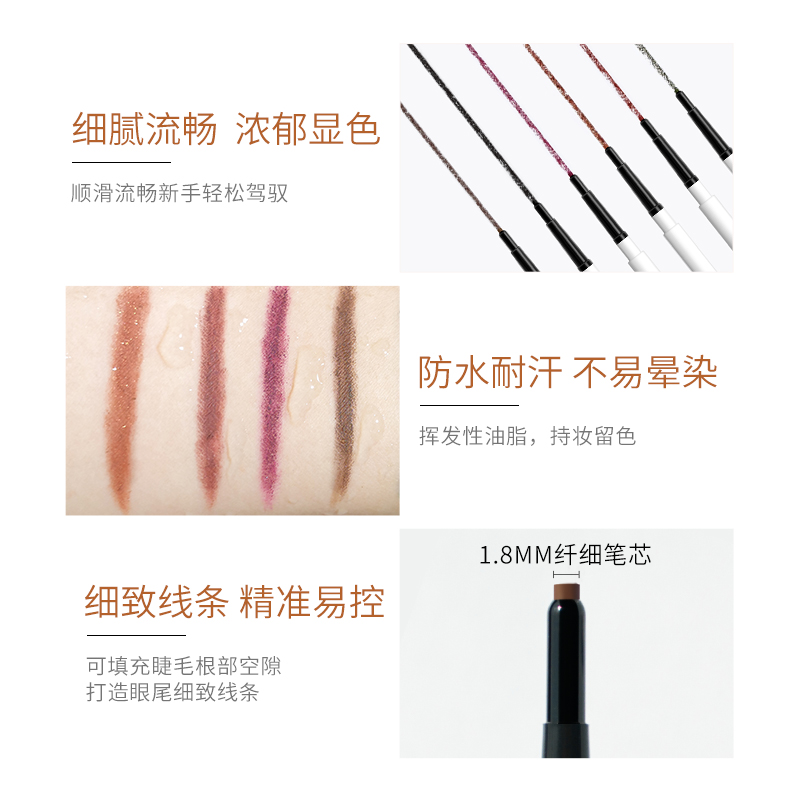 zenn旗舰店ZENN.TH眼线液笔胶笔女持久防水不晕染极细防水防汗棕色新手眼线0