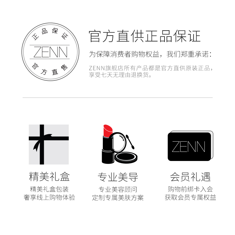 zenn旗舰店ZENN.TH眼线液笔胶笔女持久防水不晕染极细防水防汗棕色新手眼线3