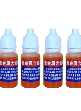 重金纯水机反渗透技术属