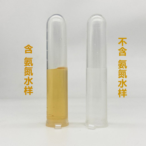氨氮亚硝酸盐no2检测试剂PH值余氯酸碱总硬度水族鱼缸水质分析盒 - 图2