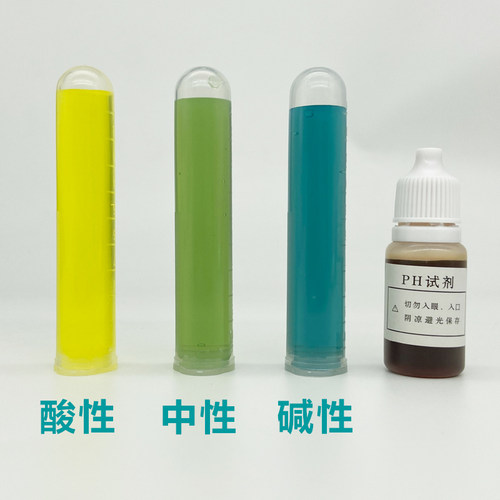 氨氮亚硝酸盐no2检测试剂PH值余氯酸碱总硬度水族鱼缸水质分析盒 - 图0