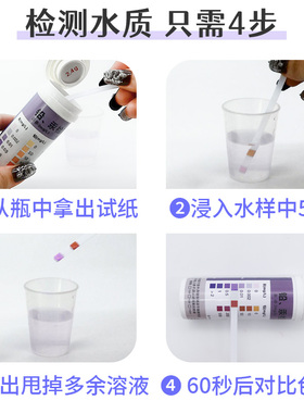铅汞检测试纸化妆品护肤品测试