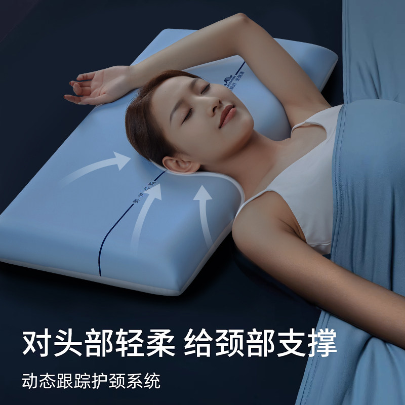 记忆枕头酒店专用记忆棉枕护颈椎助睡眠睡觉专用成人男女通用枕芯,淘宝优惠券,粉丝福利购,淘宝优惠卷