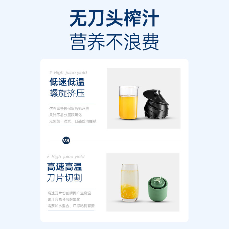 摩飞渣汁分离家用小型便携式原汁机 摩飞电器拓邦伟业榨汁机