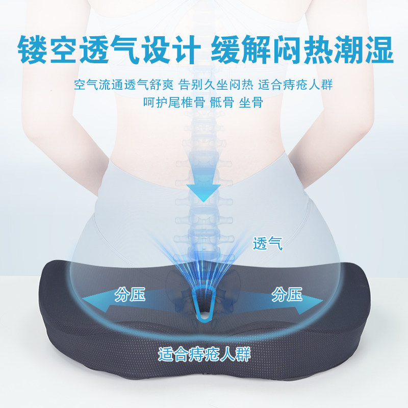 德国巴斯夫记忆棉坐垫椅子垫久坐办公室工位开车驾驶司机痔疮垫