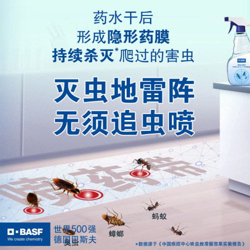 巴斯夫家用灭蚁蚂蚁药杀虫剂全窝呋虫胺粉端室内户外小黄家蚁专用 - 图2
