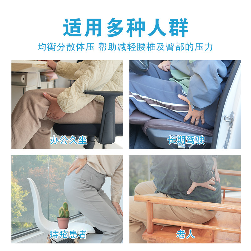 德国巴斯夫记忆棉坐垫椅子垫久坐办公室工位开车驾驶司机痔疮垫