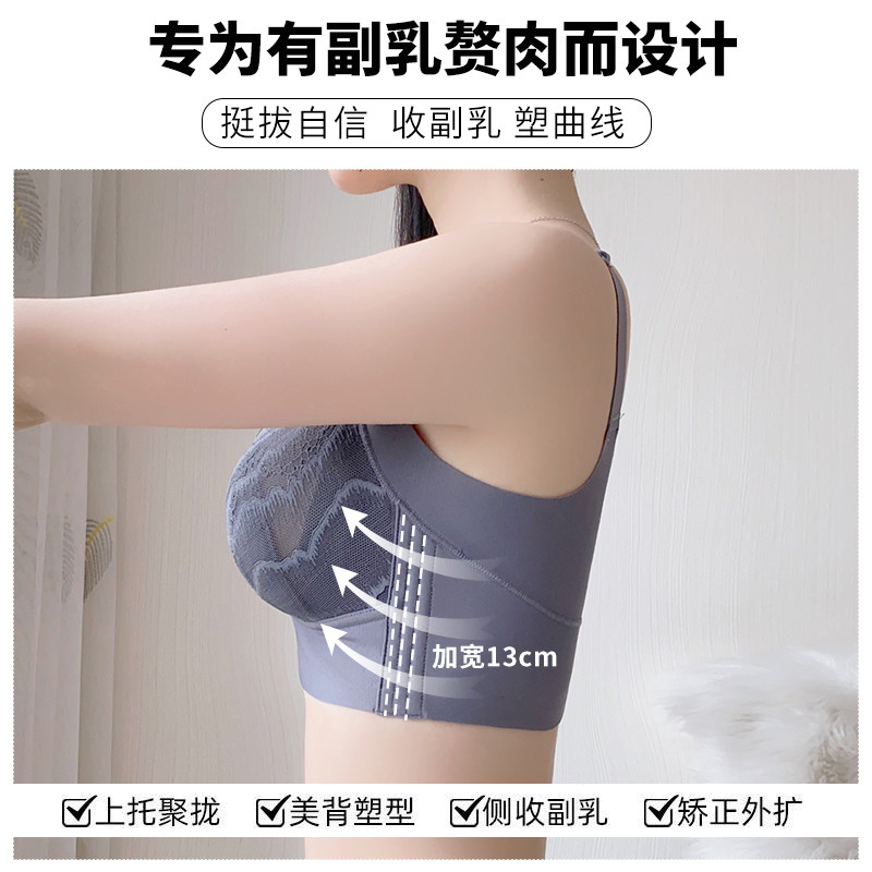 夏季内衣大胸显小聚拢收副乳文胸罩 弋芭仕文胸