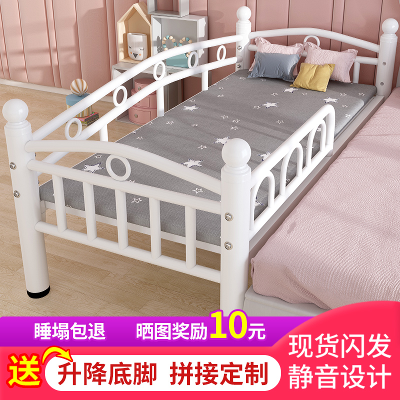 铁艺带护栏婴儿男孩边加宽儿童床 菲尼奇儿童床