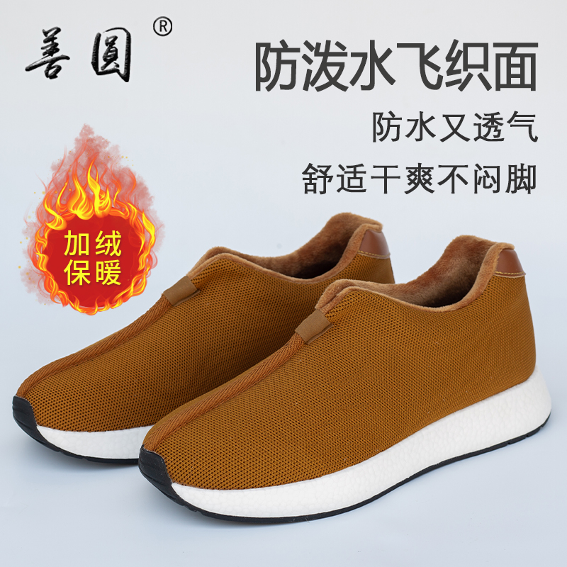 僧鞋男女同款爆米花防滑加绒保暖秋冬季出家人二棉鞋和尚鞋师父鞋 - 图1
