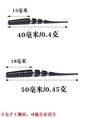 熊王路亚软饵专钓翘嘴鲈鱼
