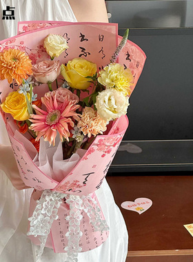 浪漫古风诗词书法花束包装纸材料