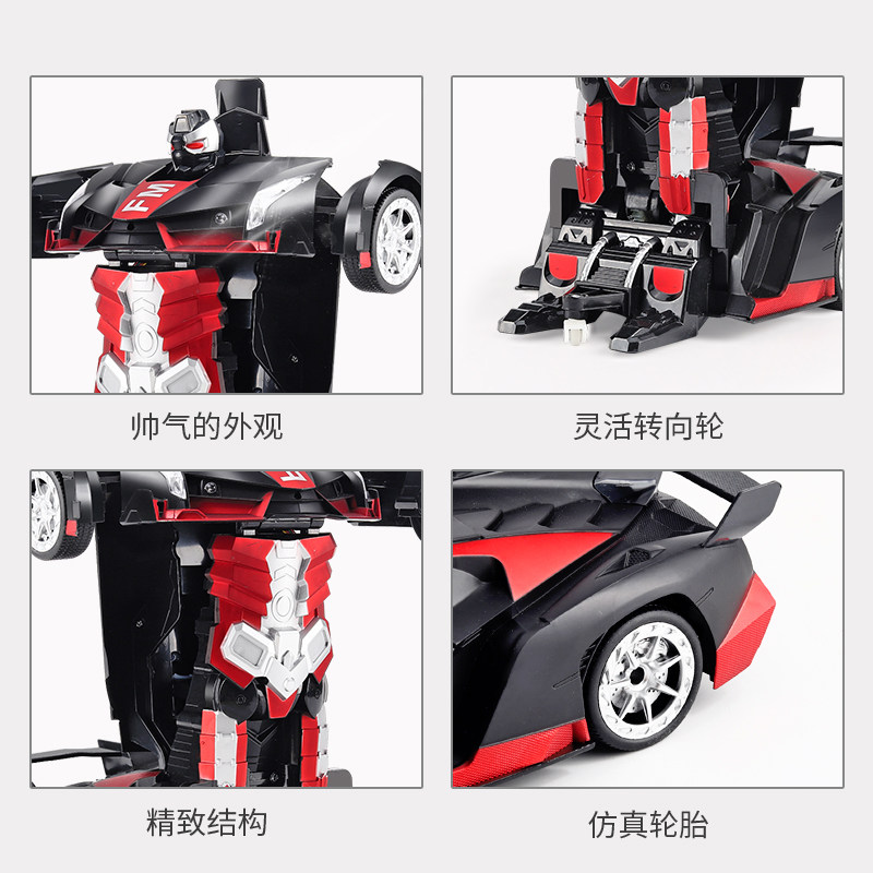 手势感应变形跑车金刚机器人玩具 丹比猴玩具电动/遥控车