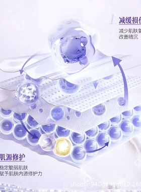 氧诗恋依克多因熬夜套装 补水清爽屏障护肤面部护理护肤品2