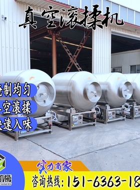 大型真空液压滚揉机 商用真空倾斜式肉类午餐肉腌制机 规格齐全