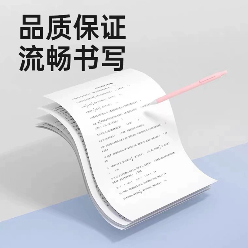 喵喵机F2S打印纸A4尺寸210*30折叠纸热敏高清速干喵喵机官方错题打印纸 - 图2