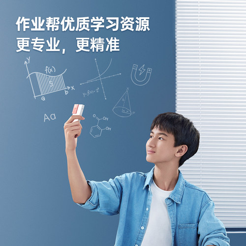 作业帮喵喵机单词卡Q1PRO墨水屏便携背单词机日语初高中英语记背神器电子单词机电子词典背单词E3学霸记忆卡 - 图2