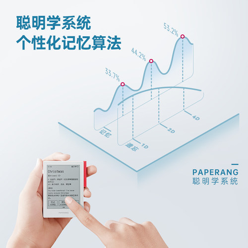 作业帮喵喵机单词卡Q1PRO墨水屏便携背单词机日语初高中英语记背神器电子单词机电子词典背单词E3学霸记忆卡 - 图3