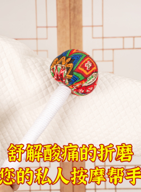 木栖林捶打按摩艾灸买送艾艾灸