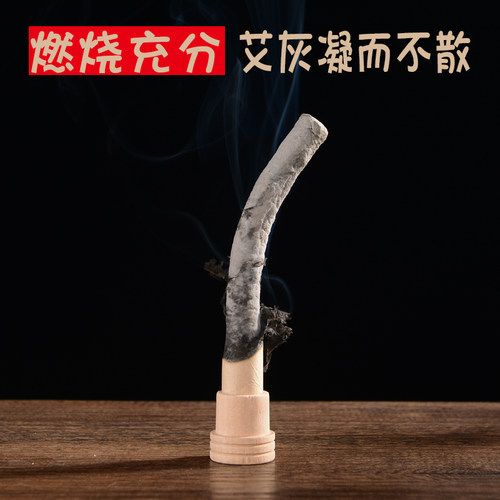 木栖林艾条艾柱艾灸家用室内熏香正品野生陈年艾叶绒灸条熏艾草条 - 图1