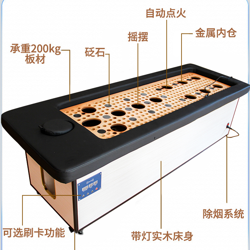 木栖林全自动无烟艾灸床美容院理疗床可升降旋转家用全身灸艾柱