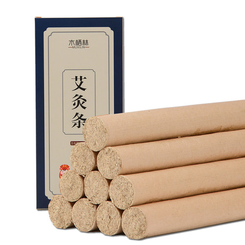木栖林艾条艾柱艾灸家用室内熏香正品野生陈年艾叶绒灸条熏艾草条 - 图3