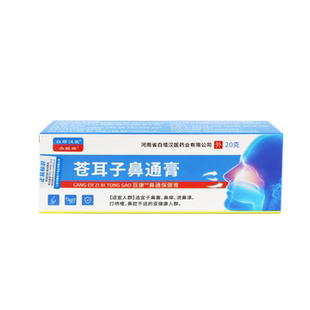木栖林四季通窍正品鼻通膏