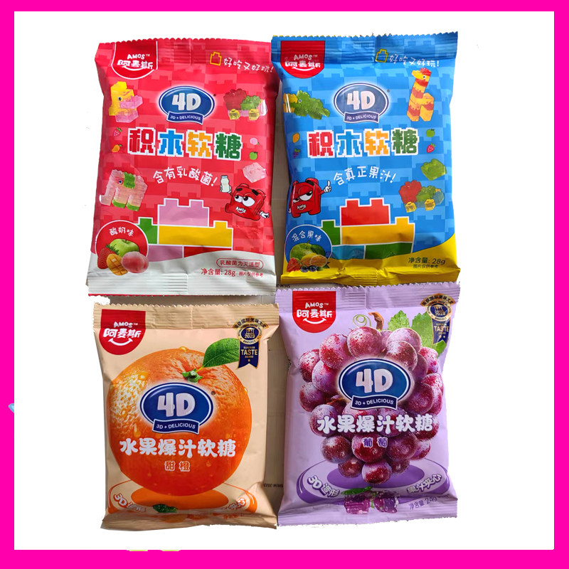 微娅推荐!风靡全球Amos阿麦斯乐高4D乐高积木软糖儿童趣味零食