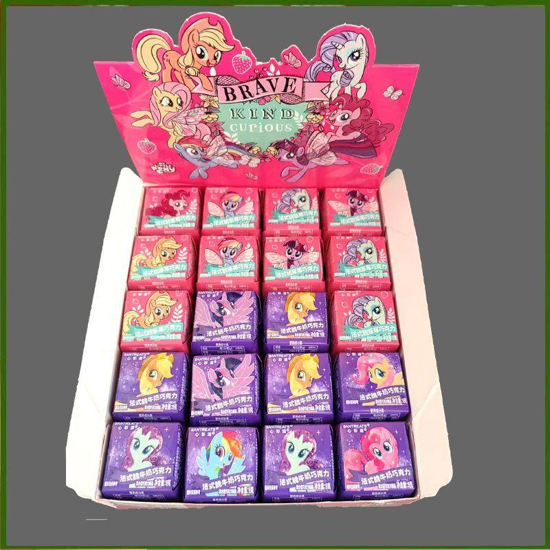 小马宝莉脆脆巧克力巧克力儿童零食卡通周边盲盒女孩生日礼物,淘宝优惠券,粉丝福利购,淘宝优惠卷