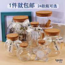 Wish Bottle Glass Wood Stopper Shells Sand Dry Flowers Storage Tank Creative Drift Empty Tank Lucky Stars Origami Origami