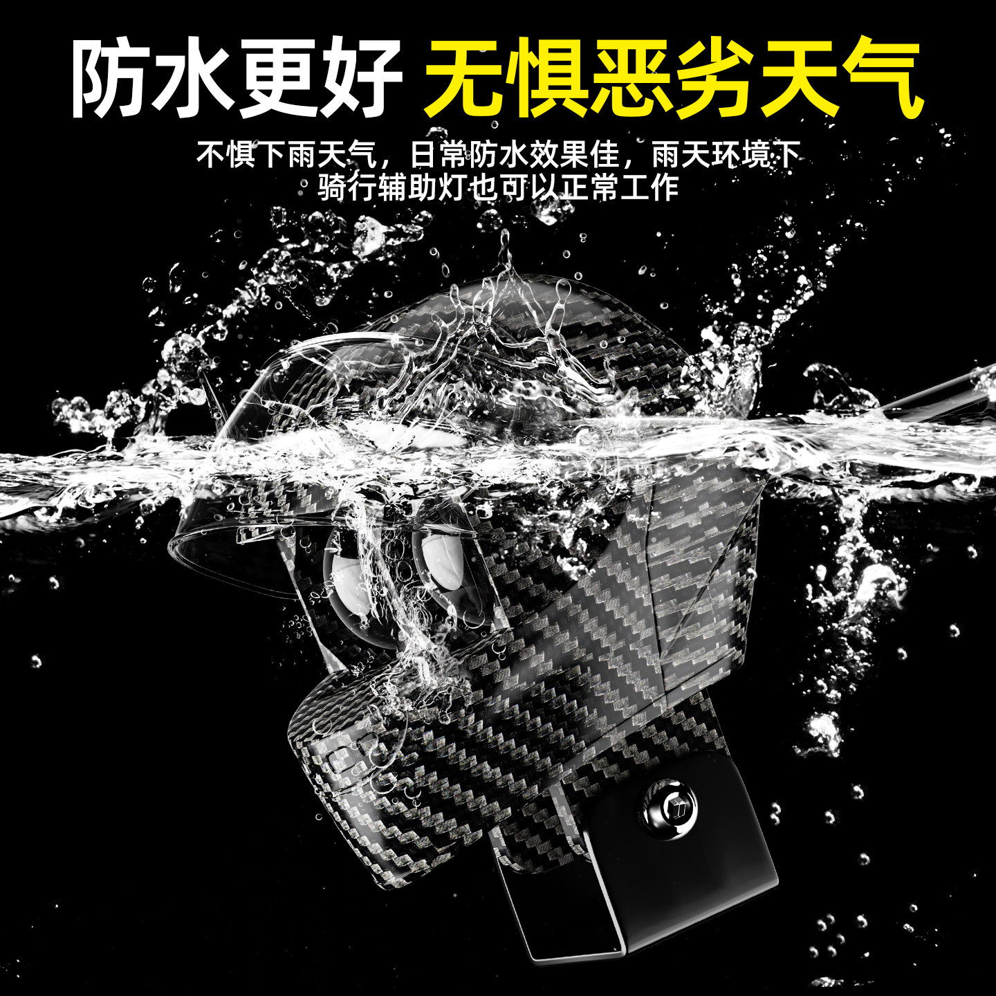 电动车灯LED大灯超亮摩托车射灯头盔式外置强光铺路灯透镜切线灯,淘宝优惠券,粉丝福利购,淘宝优惠卷