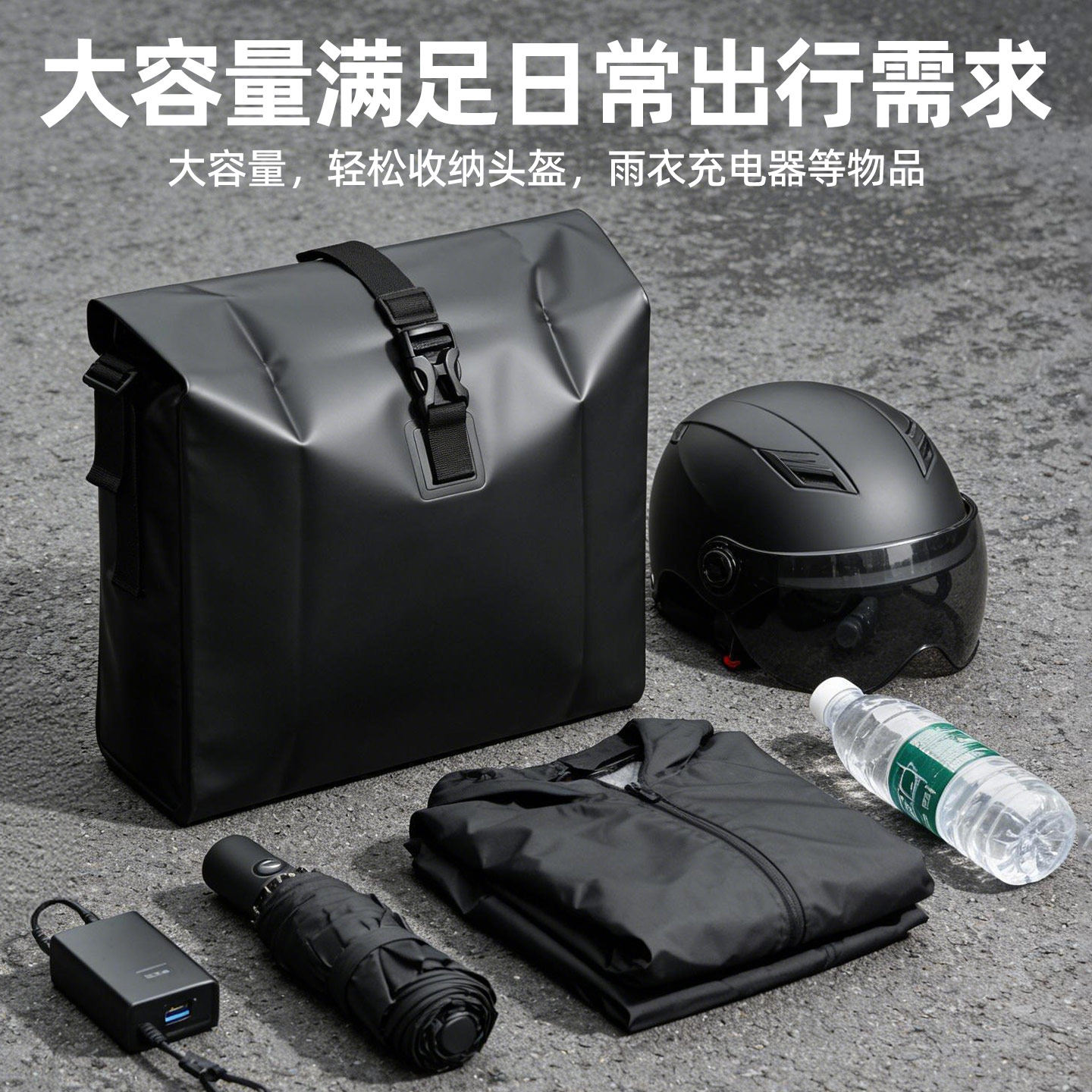 Electric vehicle storage rear bag box battery motorcycle storage waterproof bag for helmet large capacity multifunctional hanging bag