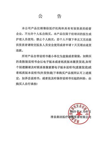 科尔通用树脂粘固剂系统 牙科材料Kerr NX3双固化通用型美学树脂 - 图3
