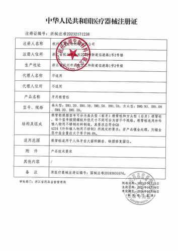 牙科材料根管钉 前牙根管钉 后牙根管钉 西湖巴尔金属桩 根管桩 - 图1