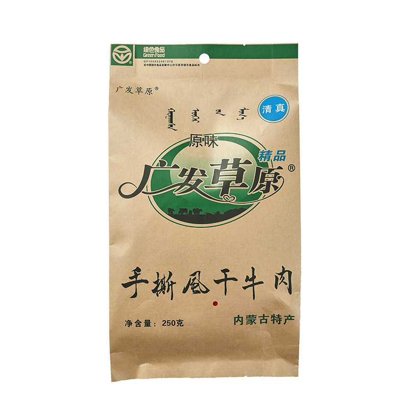 广发草原内蒙古通辽手撕风干牛肉干 广发草原食品牛肉类