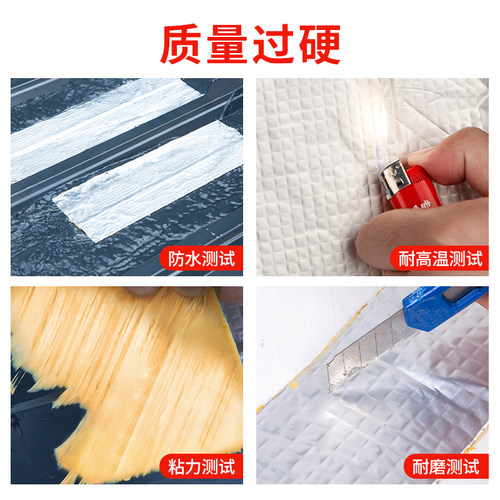 胶卷外墙裂缝强力高粘度补漏贴防水补漏较高温胶带窗台 - 图2