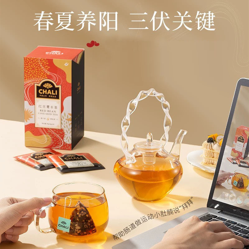 茶里红豆薏米茶 ChaLi赤小豆芡实茶包袋泡茶花茶组合桂圆红枣茶,淘宝优惠券,粉丝福利购,淘宝优惠卷