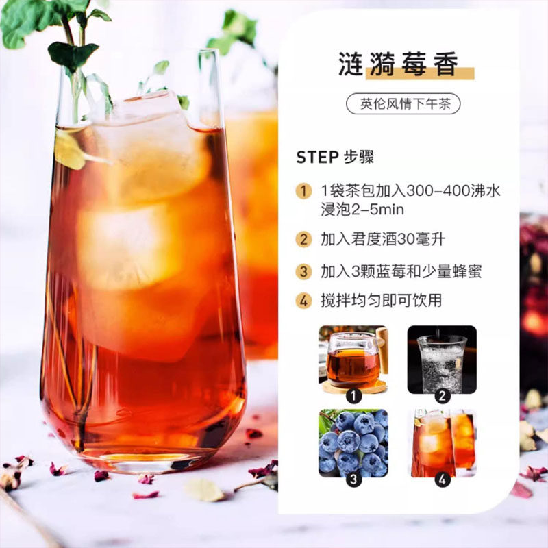 英国川宁Twinings果茶综合野莓果香红茶25片装茶包袋泡茶红茶,淘宝优惠券,粉丝福利购,淘宝优惠卷