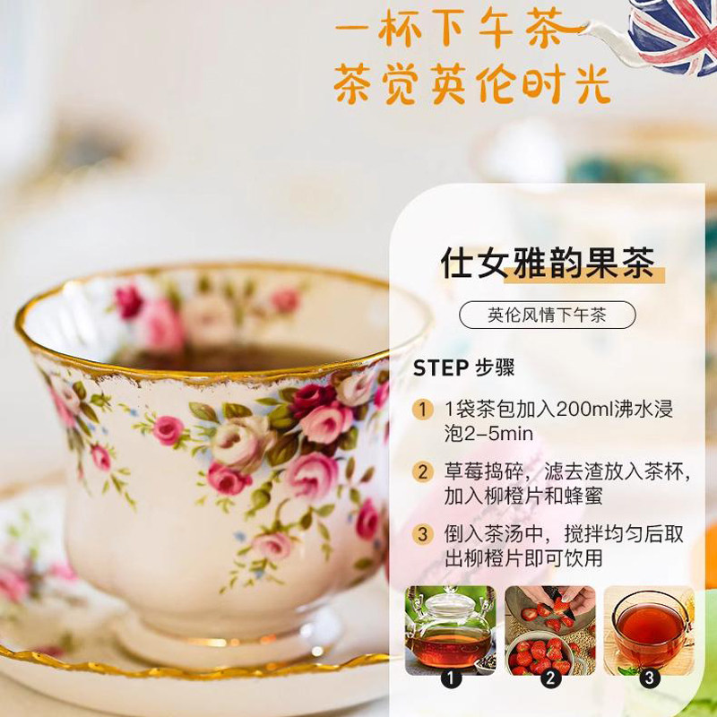 英国川宁Twinings仕女伯爵红茶25片装 袋泡茶 进口茶红茶包,淘宝优惠券,粉丝福利购,淘宝优惠卷