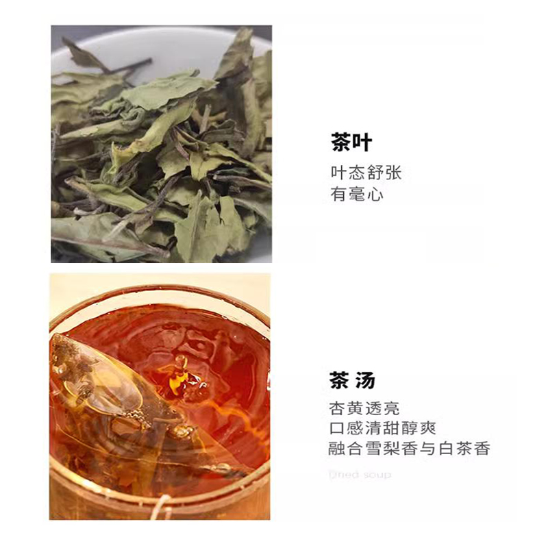 茶里chali润梨白茶7包盒装袋泡茶独立包装茶包办公室下午茶 - 图2