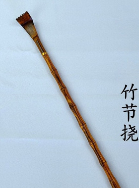 鸡翅木痒痒挠不求人抓背器 紫光檀不求人木质老头乐厂家