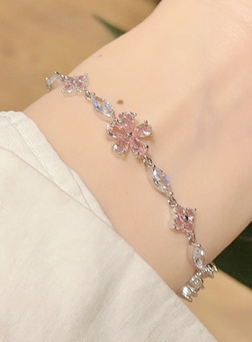 甜美风粉色樱花锆石手链百变小樱印象同款少女风送闺蜜女友礼物