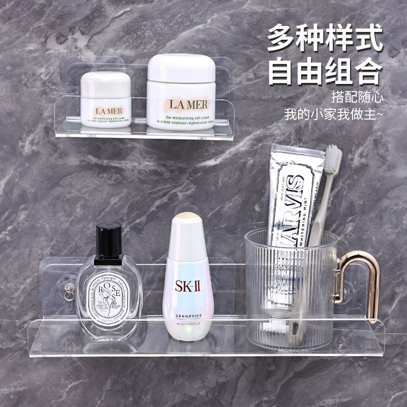 亚克力置物架墙上免打孔透明浴室梳妆台壁挂口红香水化妆品收纳盒,淘宝优惠券,粉丝福利购,淘宝优惠卷