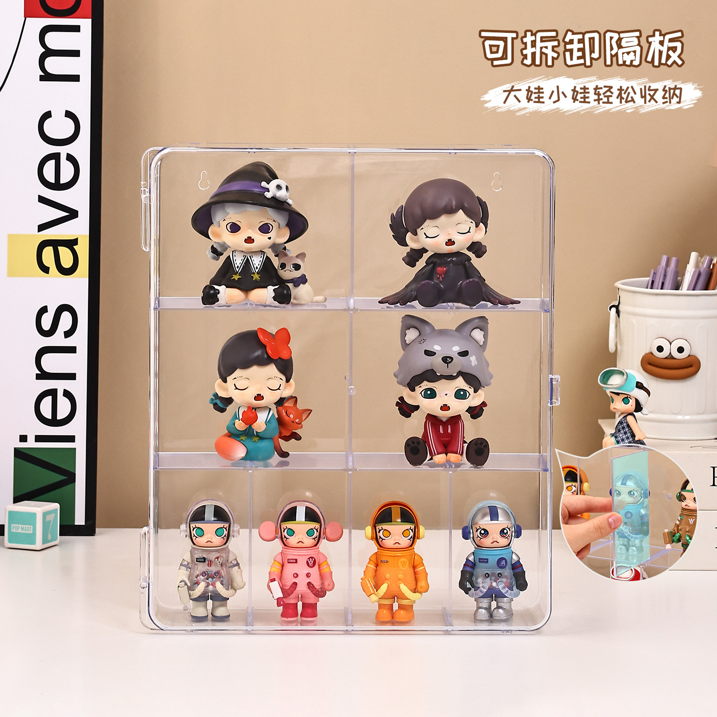 盲盒收纳展示架手办展示柜适用泡泡玛特萌粒收纳盒透明挂墙展示盒,淘宝优惠券,粉丝福利购,淘宝优惠卷
