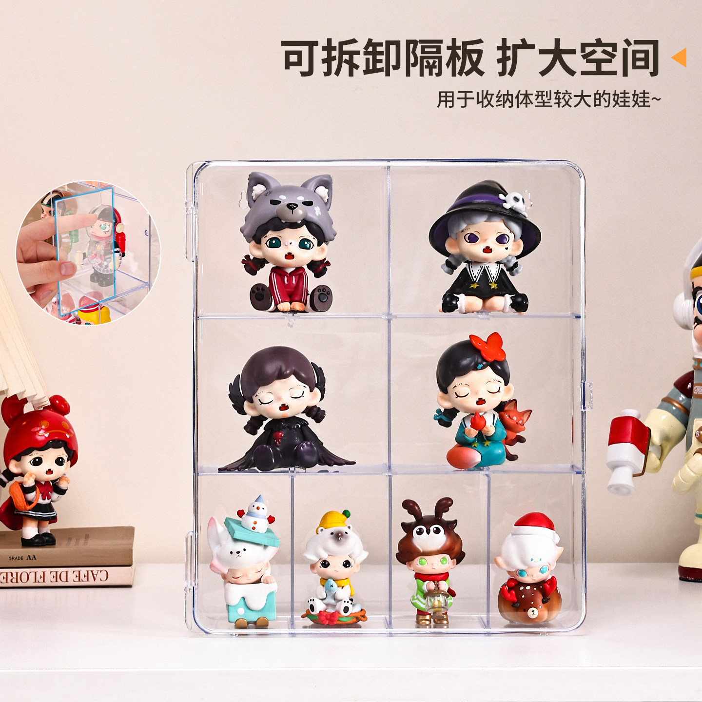 盲盒收纳展示架手办展示柜适用泡泡玛特萌粒收纳盒透明壁挂展示盒,淘宝优惠券,粉丝福利购,淘宝优惠卷